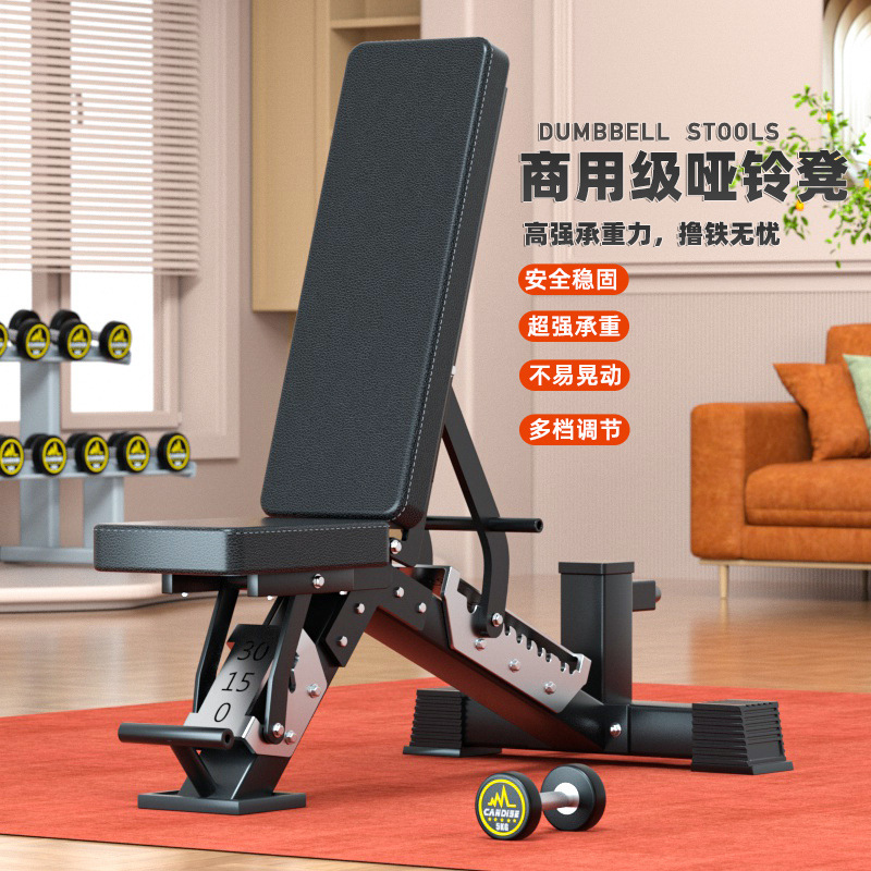 Home Gym Yoga - 調整可能な多機能ダンベルベンチ、プロ仕様のベンチプレス用ウェイトベンチ、家庭用および業務用フィットネスワークアウトチェア